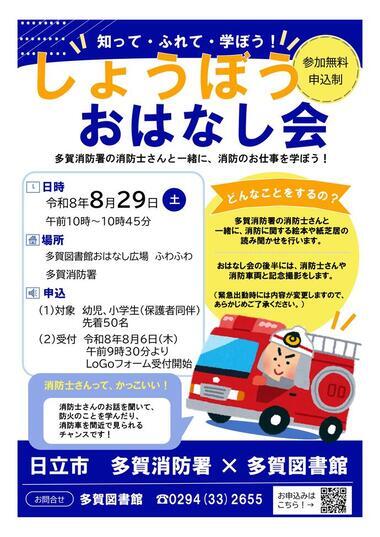 ポスター