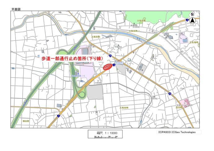 歩道一部通行止め案内図