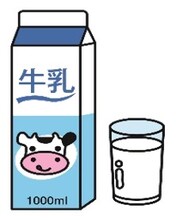 イラスト:【牛乳】