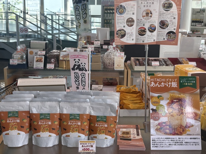 あんかけレトルト