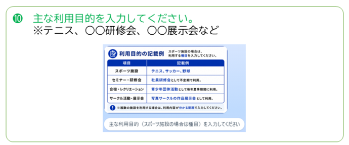 個人ユーザー登録その10