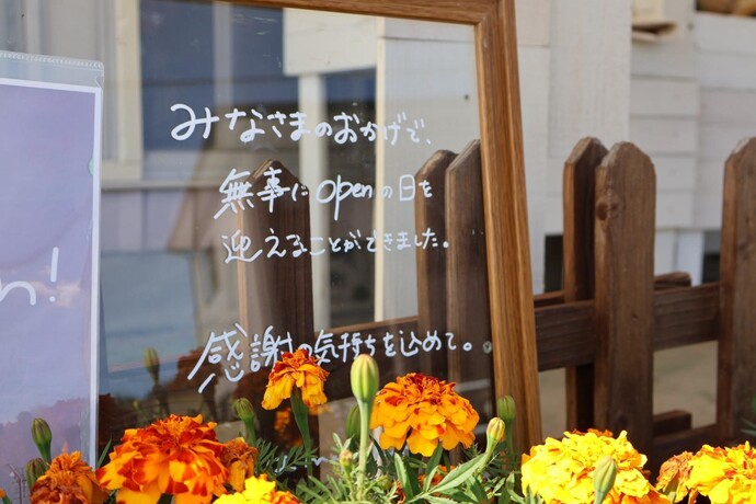 お店作りに協力してくれた方々への感謝のメッセージボードの写真