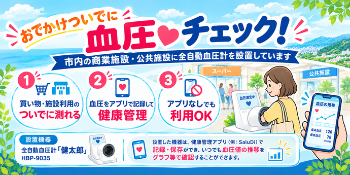 事業の紹介画像