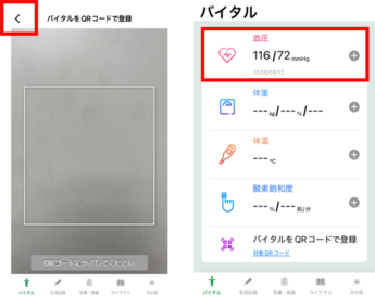 確認方法
