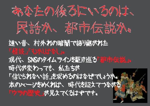 説明書