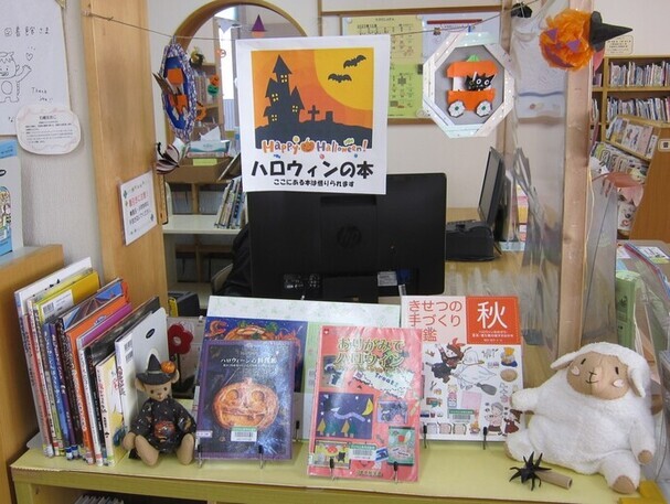 本の展示