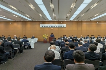 写真：関東国道協会総会1