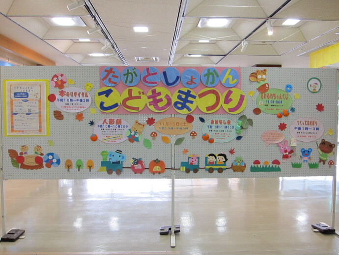 昨年の様子