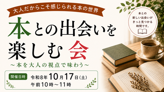 ポスター