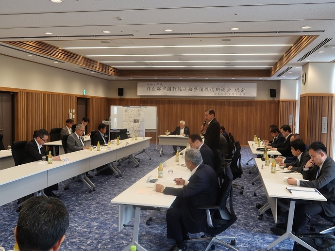 写真：日立都市圏幹線道路整備促進期成会総会