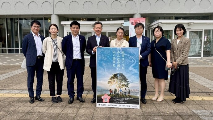 日立シビックセンター広場での記念撮影の様子