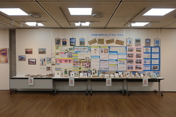 展示の様子5