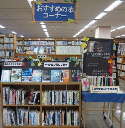 説明書