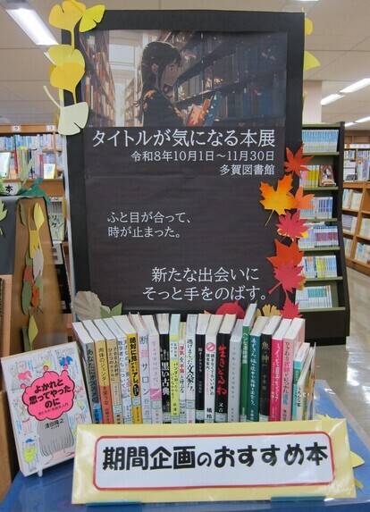 展示